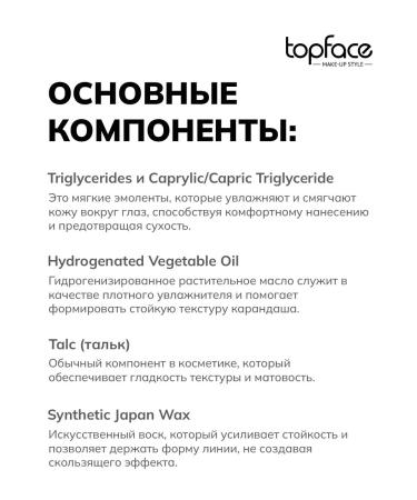 TopFace Persistent eye pencil blue shade 108 - Buy Online on GoSupps.com