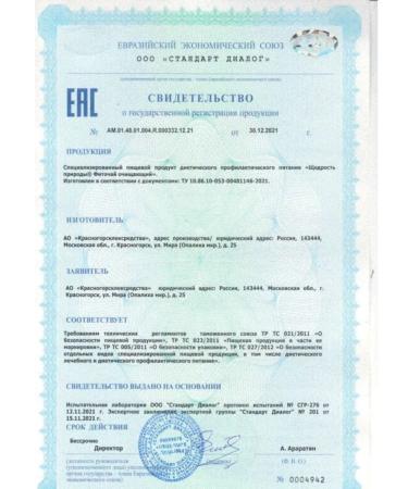 The Generosity of Nature Herbal tea in bags cleanser-guts 2UP - Buy Online on GoSupps.com