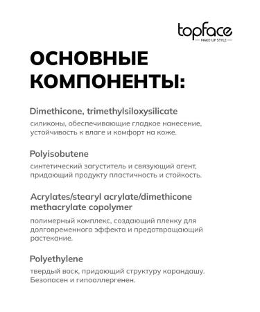 TopFace Eye pencil automatic Eyeliner Kajal Stylo 3 - Buy Online on GoSupps.com