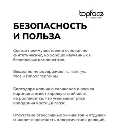 TopFace Eye pencil automatic Eyeliner Kajal Stylo 3 - Buy Online on GoSupps.com