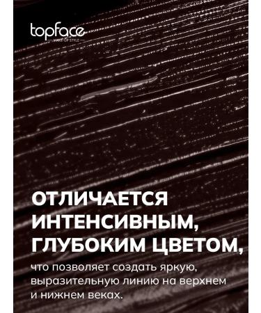 TopFace Eye pencil automatic Eyeliner Kajal Stylo 3 - Buy Online on GoSupps.com