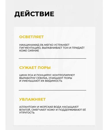 JMSolution Whitening mask Skin Boost Niacinamide Mask 1.0 - Buy Online on GoSupps.com