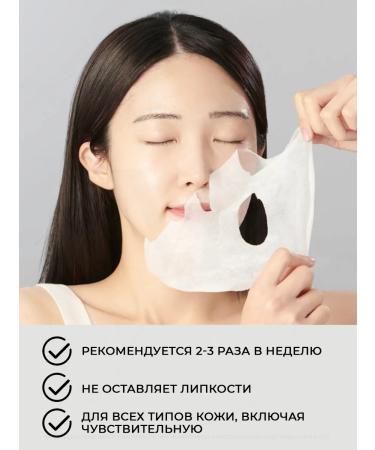 JMSolution Cooping facial masks Skin Boost Retinol Mask 1.0 - Buy Online on GoSupps.com