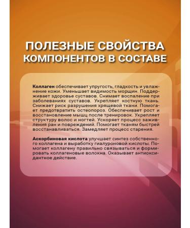 Vitauct Collagen Express Forte 11000 mg - Buy Online on GoSupps.com