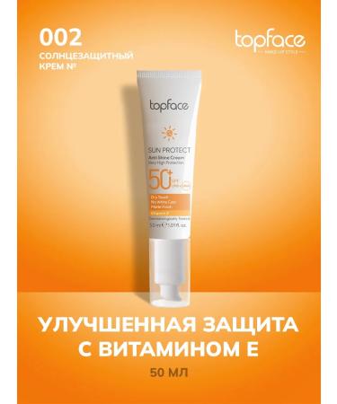 TopFace Facial sun cream 50+ SPF for tanning