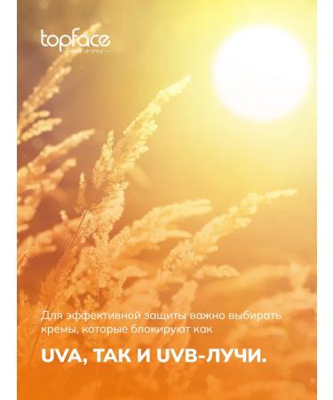 TopFace Facial sun cream 50+ SPF for tanning - Buy Online on GoSupps.com