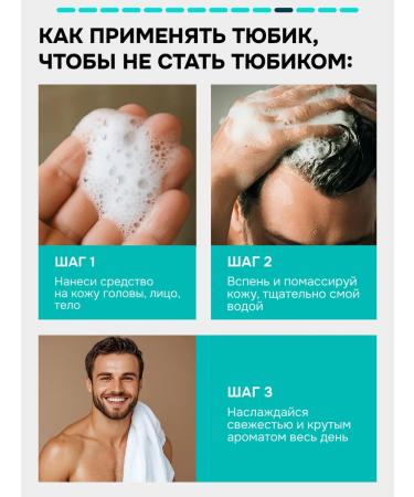 Semily Shampoo shower gel 3b1 ocean refreshing - Buy Online on GoSupps.com