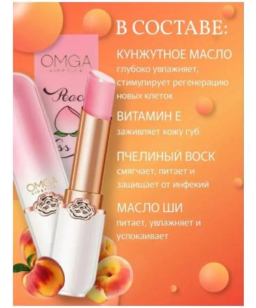 GOLD-GRIM Set of tinted lip balms - Buy Online on GoSupps.com