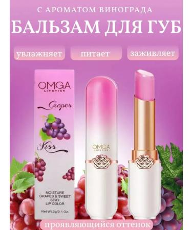 GOLD-GRIM Set of tinted lip balms - Buy Online on GoSupps.com