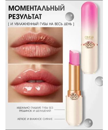 GOLD-GRIM Set of tinted lip balms - Buy Online on GoSupps.com