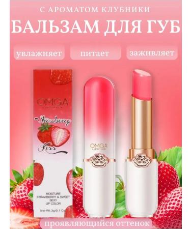 GOLD-GRIM Set of tinted lip balms - Buy Online on GoSupps.com