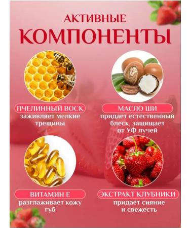 GOLD-GRIM Set of tinted lip balms - Buy Online on GoSupps.com