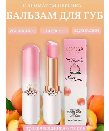 GOLD-GRIM Set of tinted lip balms - Buy Online on GoSupps.com