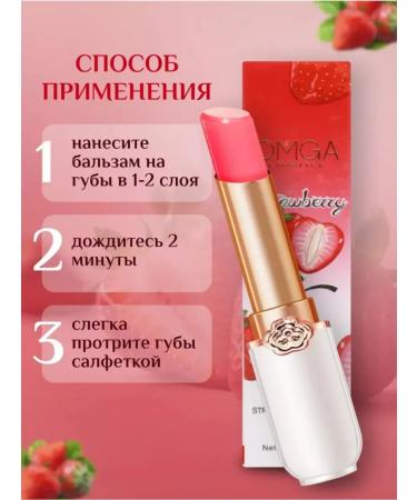 GOLD-GRIM Set of tinted lip balms - Buy Online on GoSupps.com