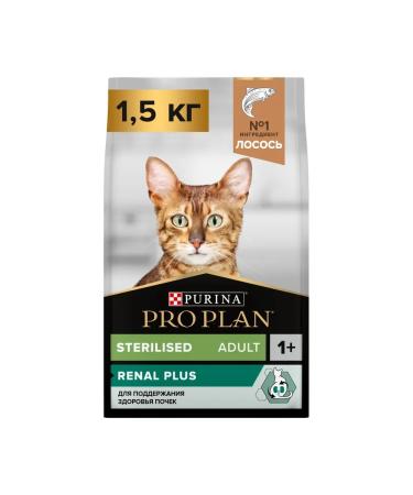 PRO PLAN Dry food for cats with salmon 1.5 kg - Buy Online on GoSupps.com