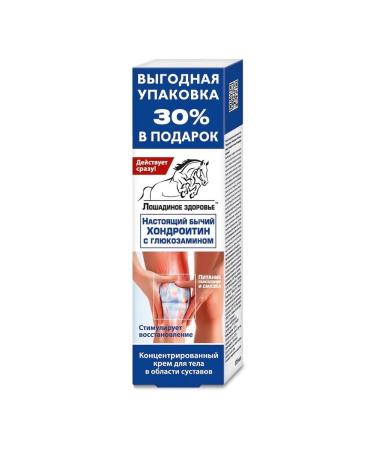 Horse health Cream DT COMPLE CONTET CONDITITITITITITIN GLUKOZAMAMIN POODE AND 125ML 5 pcs - Buy Online on GoSupps.com