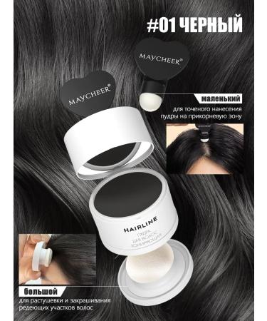 Maycheer Hair powder masking thickening black - Buy Online on GoSupps.com