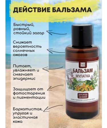kingdom of aromas Zagar oil in the sun is natural - Buy Online on GoSupps.com
