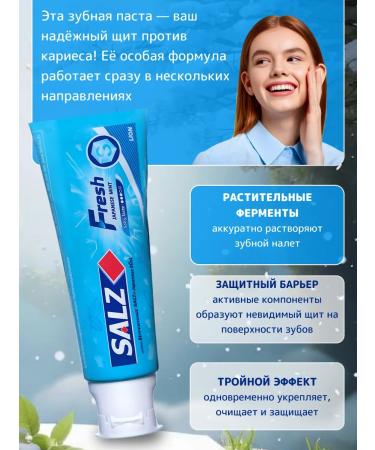 LION Salz toothpaste 80 g. Jasmine and mint - Buy Online on GoSupps.com