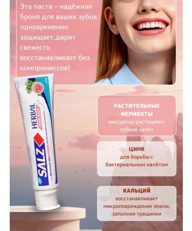 LION Salz toothpaste 140 g. Pink salt and grass - Buy Online on GoSupps.com