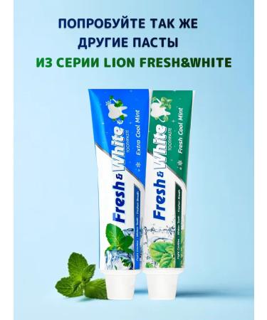 LION Fresh & White 160 g toothpaste - Buy Online on GoSupps.com