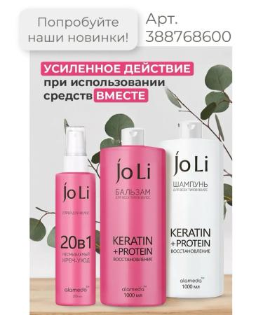 Alameda Enzyme powder for washing the face 75 grams - Buy Online on GoSupps.com