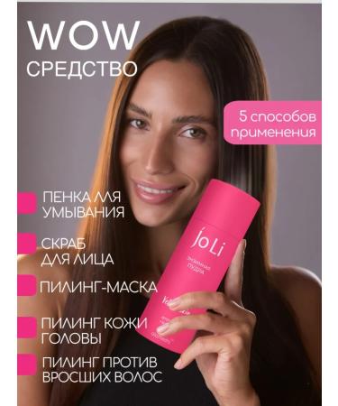 Alameda Enzyme powder for washing the face 75 grams - Buy Online on GoSupps.com