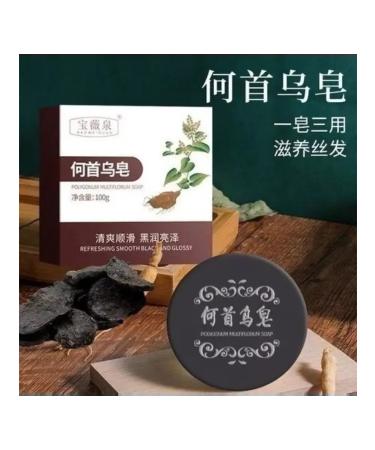 Cosmetic soap hard -willed uninflowed ginseng root - Buy Online on GoSupps.com