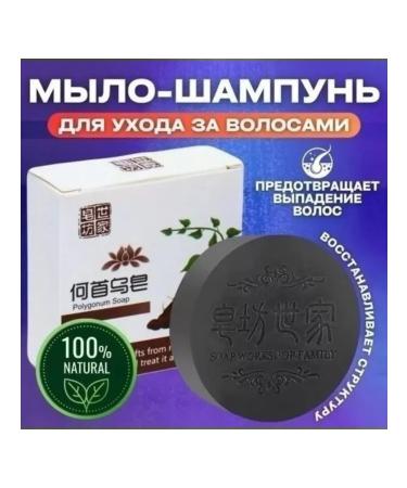 Cosmetic soap hard -willed uninflowed ginseng root - Buy Online on GoSupps.com