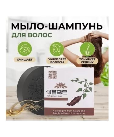 Cosmetic soap hard -willed uninflowed ginseng root - Buy Online on GoSupps.com
