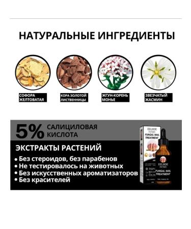 Treatment of nail fungus recovery panthenol glycerin - Buy Online on GoSupps.com