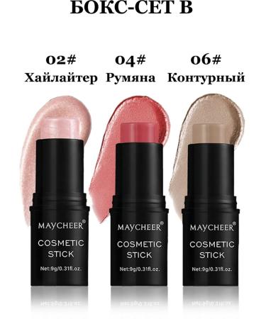 3v1 set Highlighter Rumyan Facial Sculptor Cream Steak - Buy Online on GoSupps.com