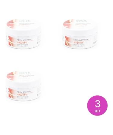 Bath Garden Bat Garden Cream for Body Cream Lifting Anti -cellulite 200ml 3 pcs