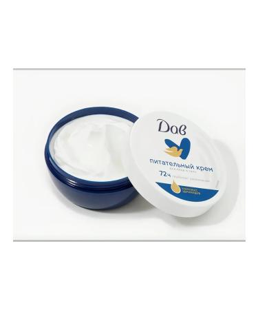 DAV DOVE Face and body cream is nutritious - Buy Online on GoSupps.com