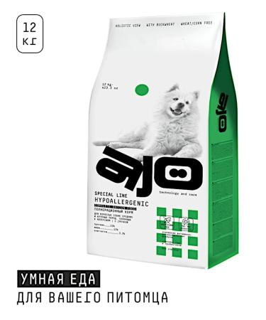 AJO Dry food Io Hypoallergenic for dogs of large rocks 12kg - Buy Online on GoSupps.com