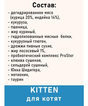 SIRIUS Dry food for kittens turkey 10 kg - Buy Online on GoSupps.com