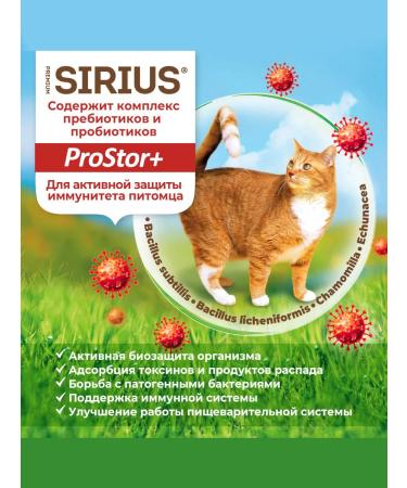 SIRIUS Dry food for kittens turkey 10 kg - Buy Online on GoSupps.com