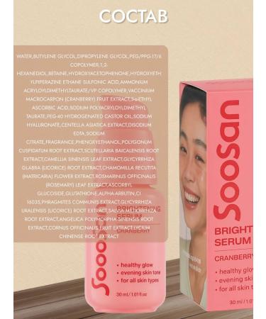 SooSan Sleep serum leveling tone - Buy Online on GoSupps.com