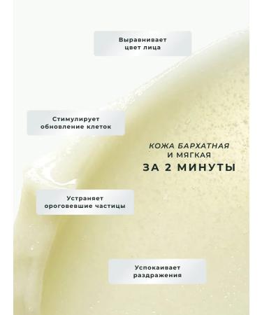 Anua Korea's face sling 120 ml - Buy Online on GoSupps.com