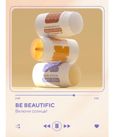 BEAUTIFIC SUN SUDDS with SPF 50 moisturizing 20 ml - Buy Online on GoSupps.com