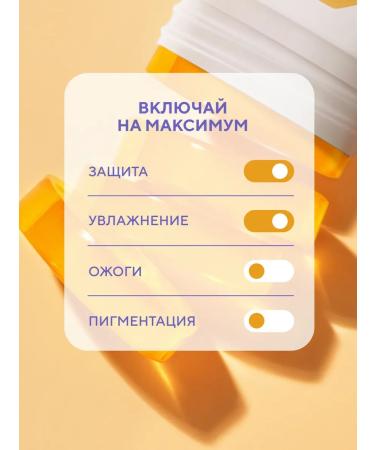 BEAUTIFIC SUN SUDDS with SPF 50 moisturizing 20 ml - Buy Online on GoSupps.com