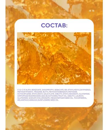 BEAUTIFIC SUN SUDDS with SPF 50 moisturizing 20 ml - Buy Online on GoSupps.com