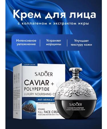 sadoer Face cream with collagen and black caviar extract