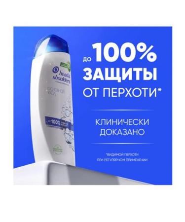 Head & Shoulders Road shampoo from dandruff main care 95ml - Buy Online on GoSupps.com