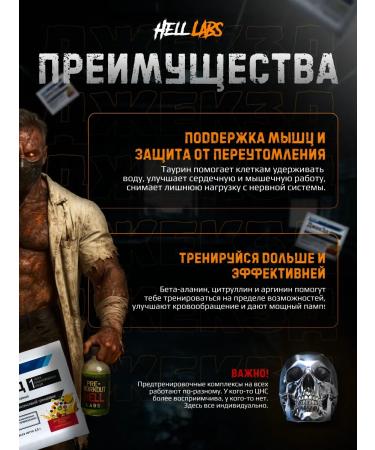 Hell Labs Pre -TRANSTRAL PARBIC JAK3D 1 pc fruit punch - Buy Online on GoSupps.com