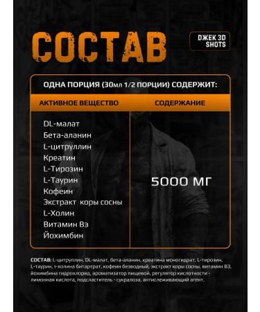 Hell Labs Pre -TRANSTRAL PARBIC JAK3D 1 pc fruit punch - Buy Online on GoSupps.com