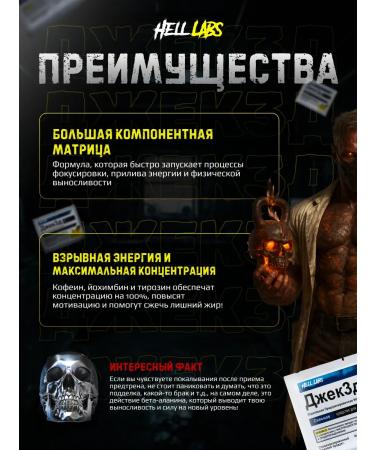 Hell Labs Pre -TRANSTRAL PARCHNICA JAK3D 1 pc pineapple - Buy Online on GoSupps.com