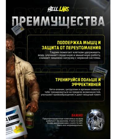 Hell Labs Pre -TRANSTRAL PARCHNICA JAK3D 1 pc pineapple - Buy Online on GoSupps.com