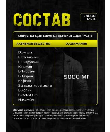 Hell Labs Pre -TRANSTRAL PARCHNICA JAK3D 1 pc pineapple - Buy Online on GoSupps.com