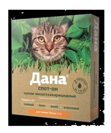 Apicenna Dan is a spot for cats more than 3 kg (2 1 ml)